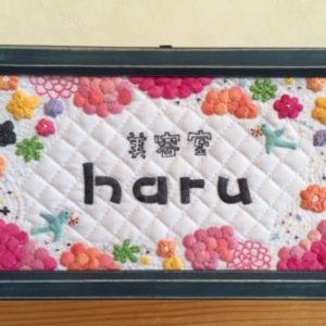 美容室　＊ haru ＊　ブログ