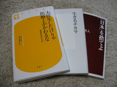 ブログ むしゃなび 伊達季節移住のススメ 雨の降った日は