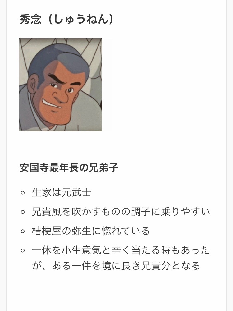 ブログ むしゃなび ホテルマンの幸せ 見習いたい人と見習っちゃいけない人