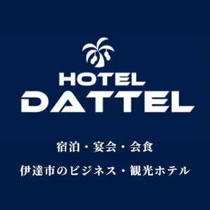 dattel