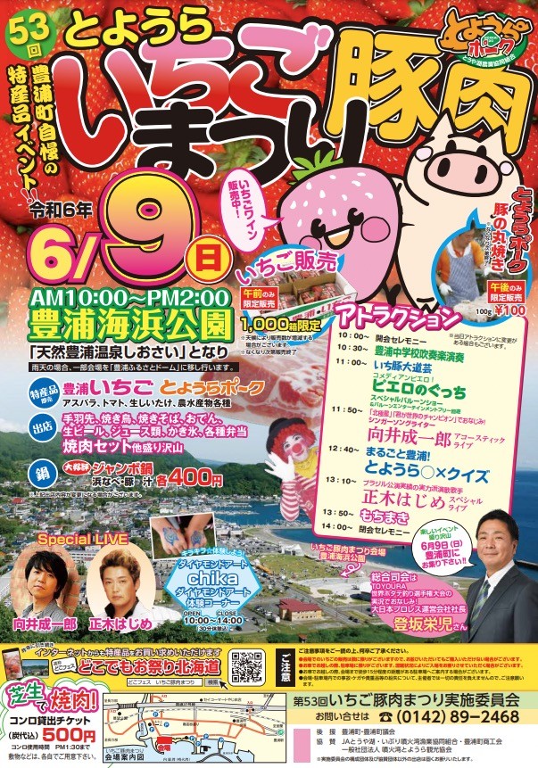 国鉄　森行 函館行 サインボード　行先板　ボール紙製 国鉄 森行 函館行 サインボード 行先板 ボール紙製