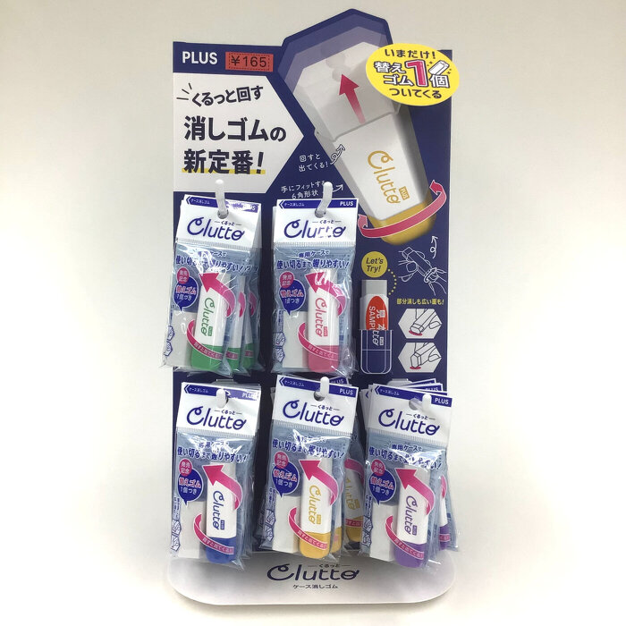 ✨ くるっと回して使う消しゴム『Clutto』 ✨ | 買う（モノ  