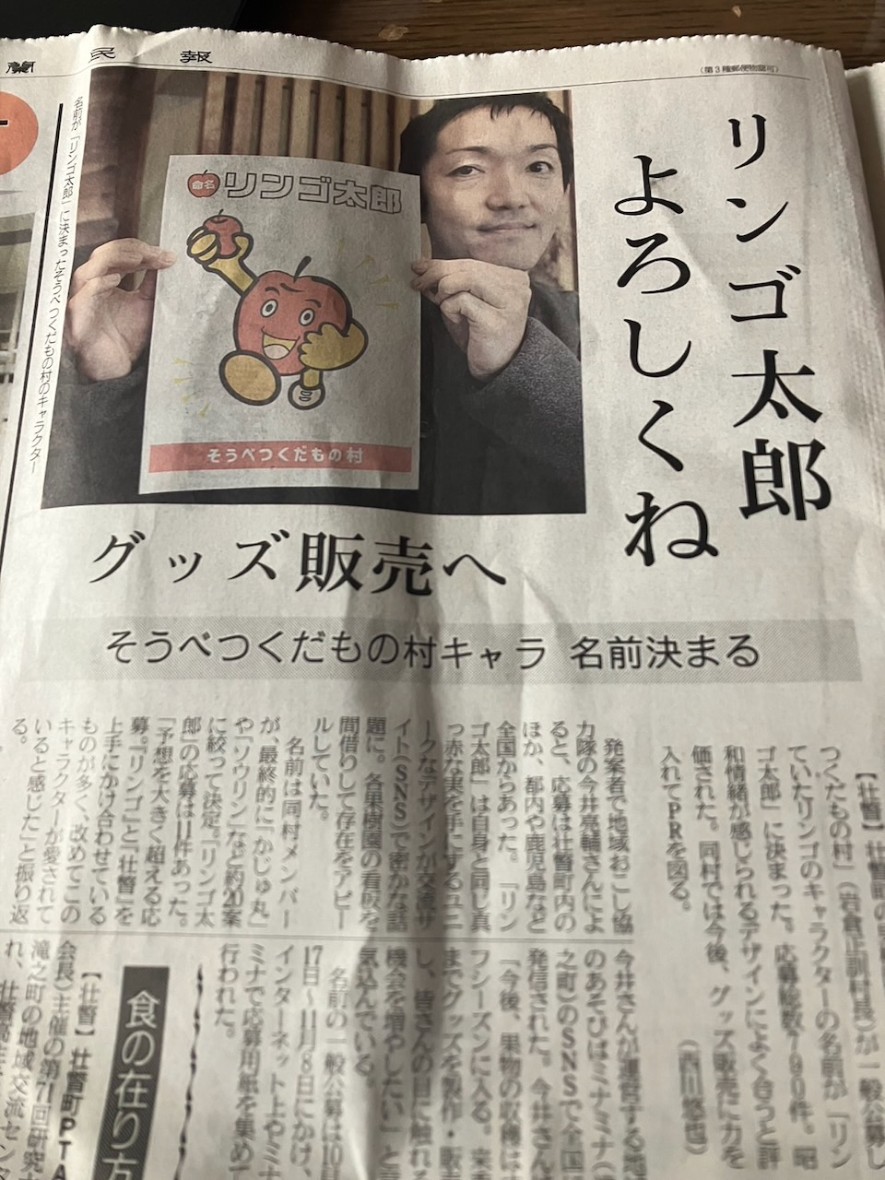 重要な発表がありました☆ | ホテルマンの幸せ | むしゃなび blog