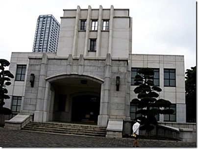 東京裁判が行われた場所が保存されている。