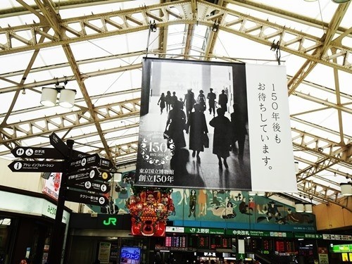 上野駅 駅舎 70周年記念 2002年 銅製 鉄道グッズ 国鉄 JR 当時物 上野駅 駅舎 70周年記念 2002年 銅製 鉄道グッズ 国鉄 JR 当時物