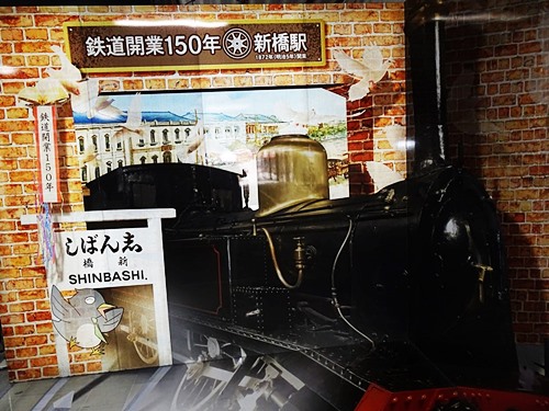 鉄道開通150年 | 観光・体験 | 心の伊達市民 第一号 | 北海道洞爺湖周辺の情報共有サイト「むしゃなび」