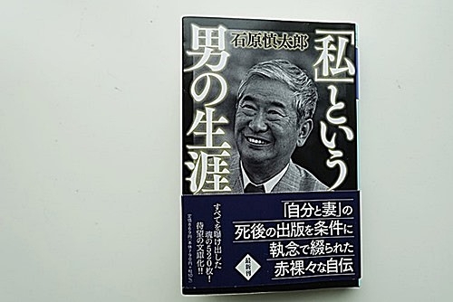 徒然なるままに（107） | 観光・体験 | 心の伊達市民 第一号 | 北海道