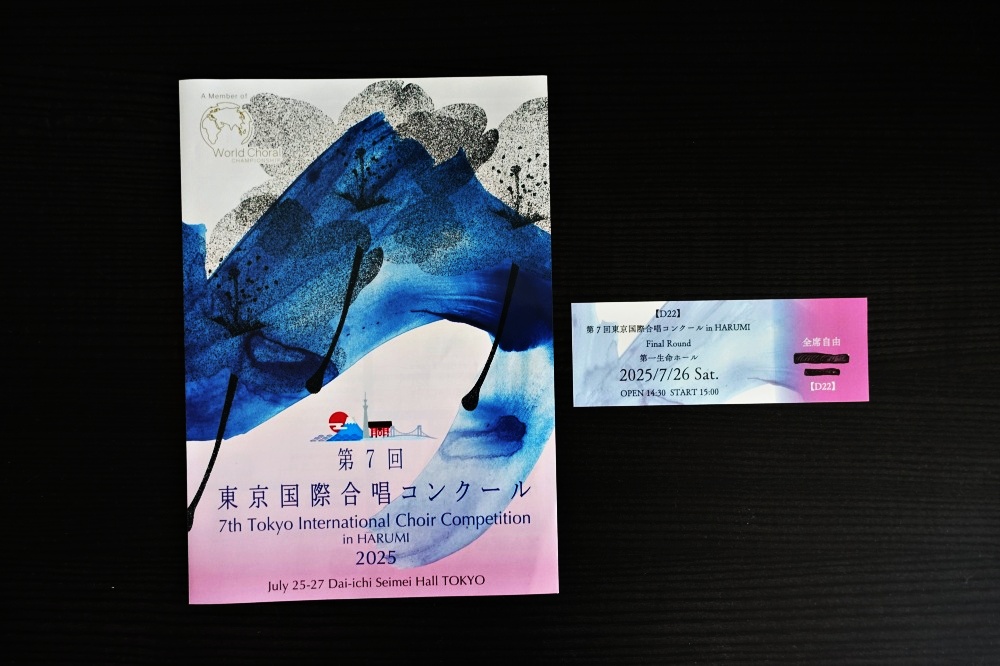 Raphael,白の集い,配布CDシングル