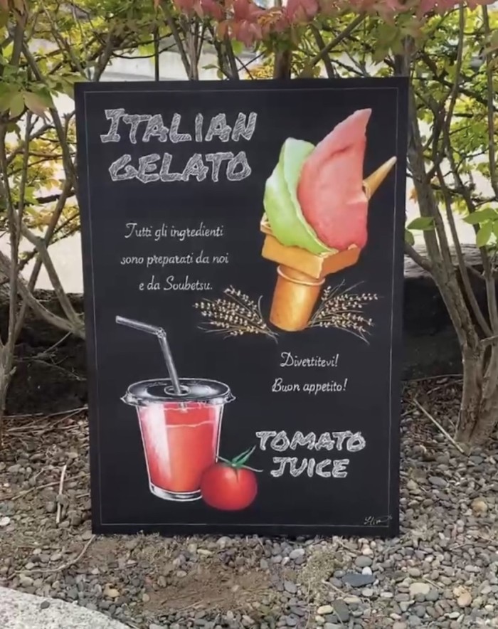 おいしい野菜のジェラート♪
