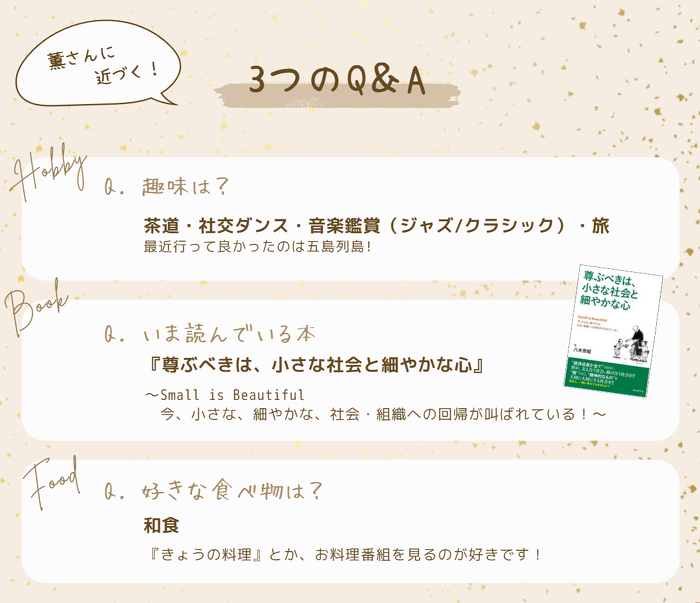 あの人に会いに】『認知症カフェ』の認知を上げたい！ [ 猪股 薫 さん / 伊達 ] | 特集記事 | misaki |  北海道洞爺湖周辺の情報共有サイト「むしゃなび」